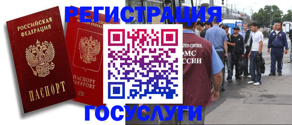 временная регистрация гарантия в Альметьевске